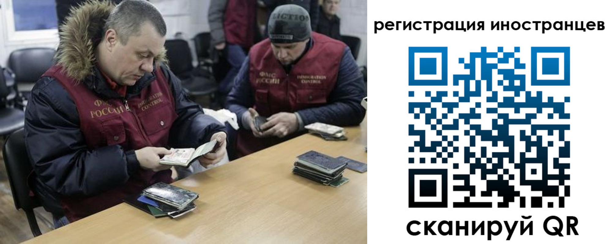 прописка законно в Порхове