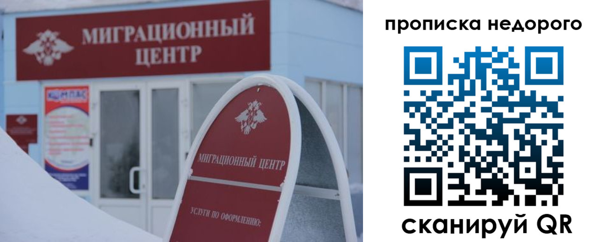 временная регистрация госуслуги в Порхове