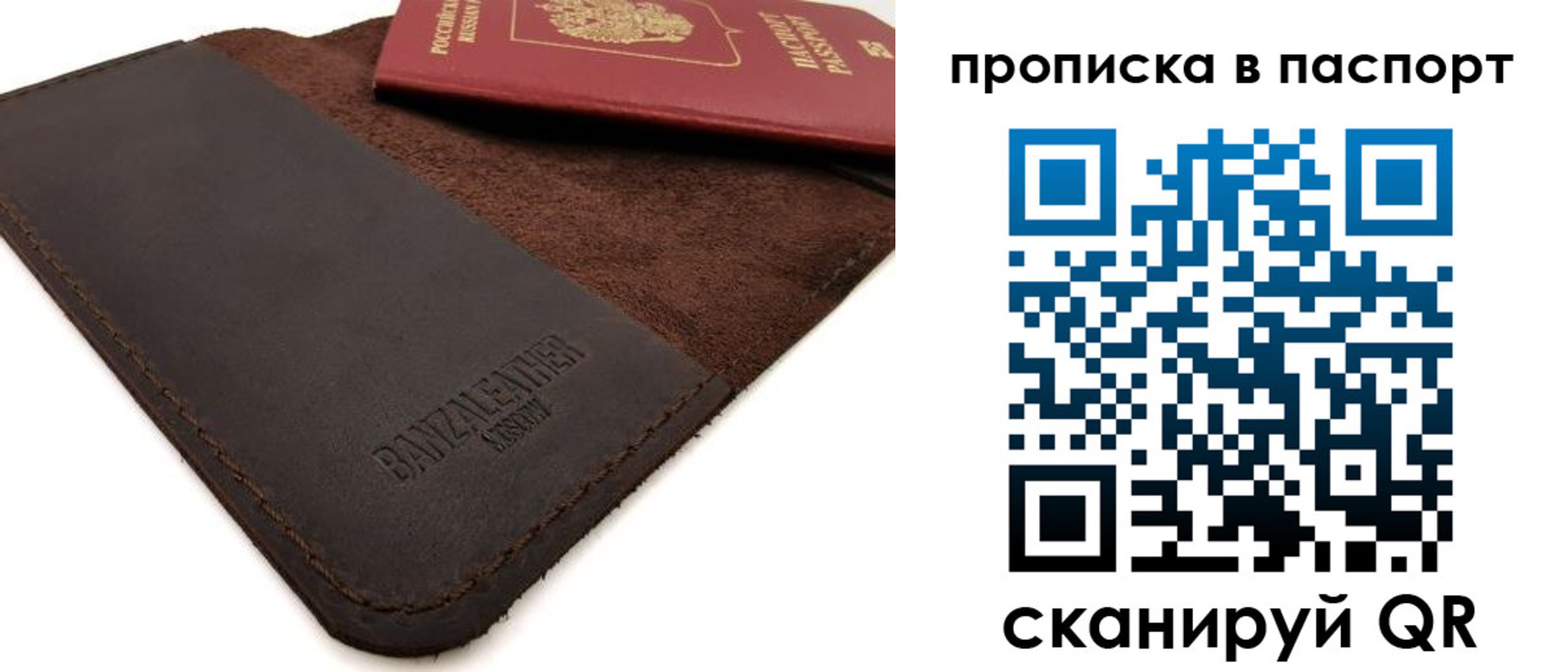 временная регистрация гарантия в Порхове