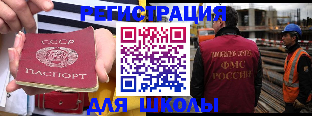 временная регистрация в квартире в Порхове