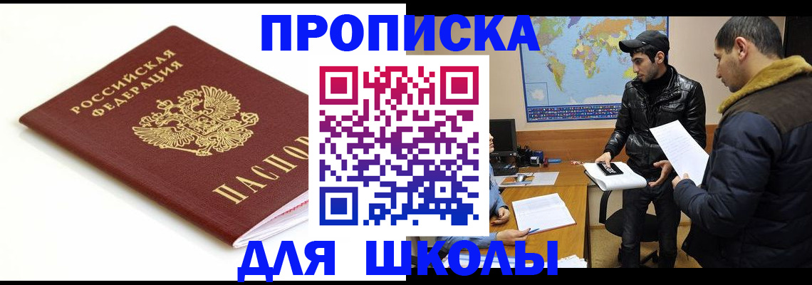 временная регистрация госуслуги в Порхове