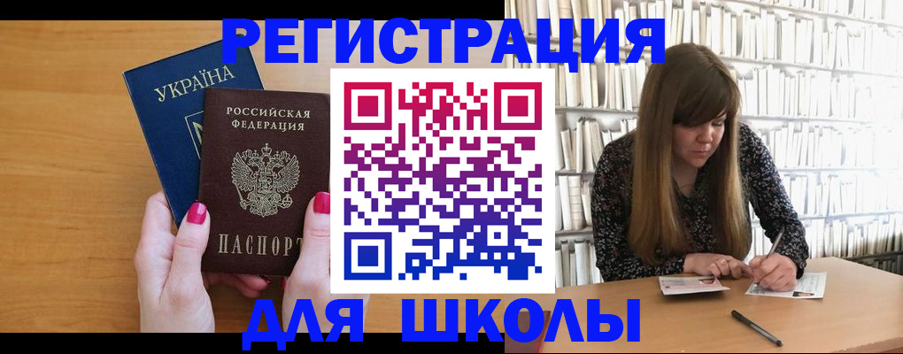 где прописаться в Порхове